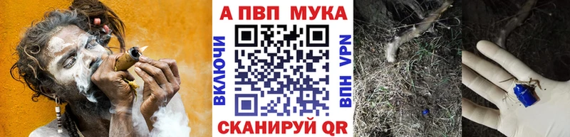 Где купить наркоту Апрелевка Cocaine  МЕФ  A-PVP  ГАШ 