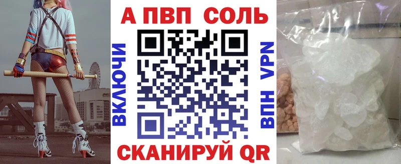 где продают наркотики Апрелевка APVP мука