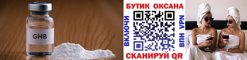 Бутират оксана Апрелевка