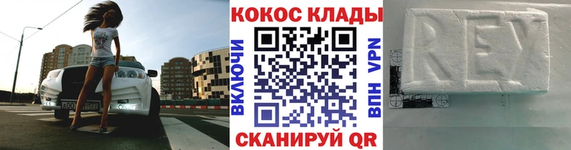 blacksprut маркетплейс  Апрелевка  Cocaine 97%  где купить  