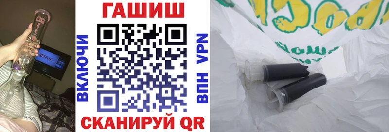 купить наркотик  Апрелевка  мега ТОР  ГАШ гашик 