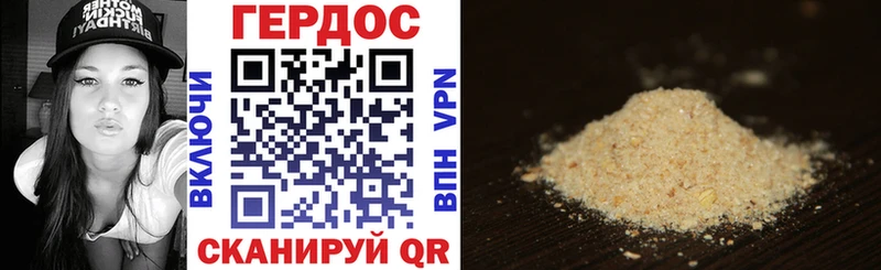 Героин афганец  OMG ссылки  Апрелевка  хочу наркоту 