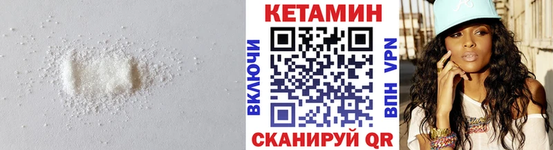 blacksprut зеркало  Апрелевка  КЕТАМИН VHQ 