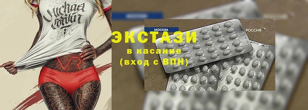 COCAINE Алексин