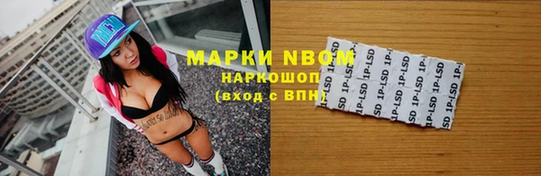 COCAINE Алексин