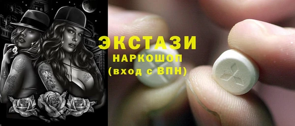 COCAINE Алексин