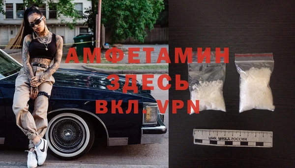 spice Алзамай