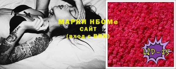 COCAINE Алексин