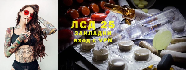 марки nbome Покачи