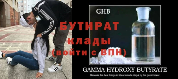 Альфа ПВП Покровск