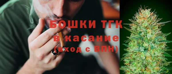 COCAINE Алексин