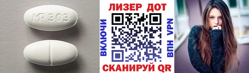 ЛСД экстази ecstasy  где можно купить   мега tor  Апрелевка 