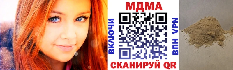 MDMA кристаллы  Апрелевка 