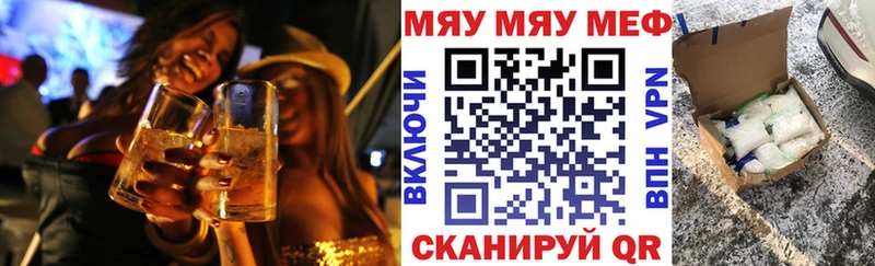Меф мука Апрелевка