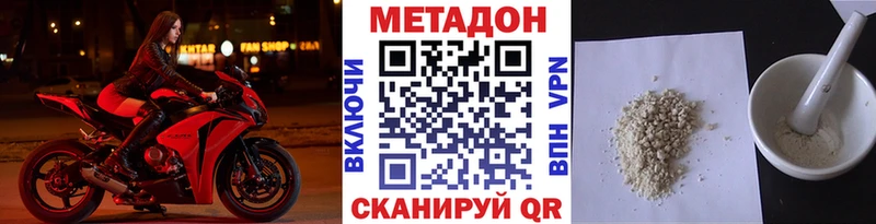 даркнет сайт  Апрелевка  МЕТАДОН VHQ 