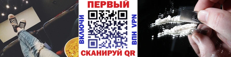 МЕТАМФЕТАМИН кристалл маркетплейс наркотические препараты Апрелевка