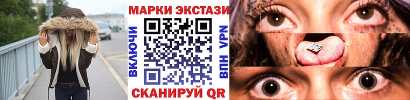 Марки N-bome 1,8мг  omg онион  Апрелевка 