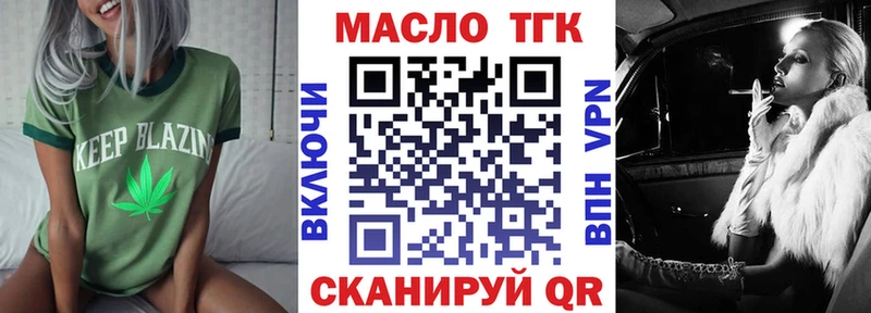 Дистиллят ТГК вейп с тгк  Апрелевка 